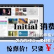 2021年香港免费资料